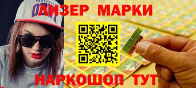 марихуана Жуковский