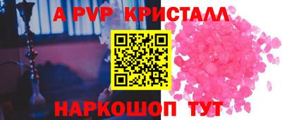 Альфа ПВП Заволжье