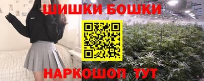 марихуана Жуковский