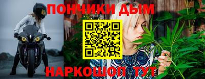 марихуана Жуковский