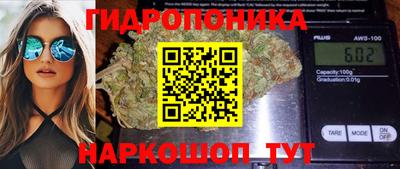 марихуана Жуковский