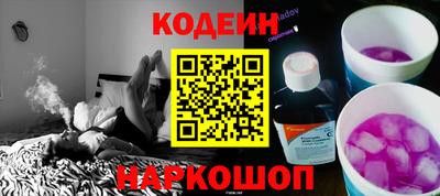 Альфа ПВП Заволжье