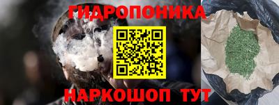 мет Заводоуковск