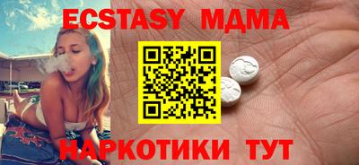 мет Заводоуковск
