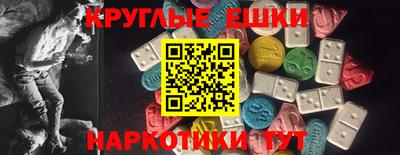 мет Заводоуковск