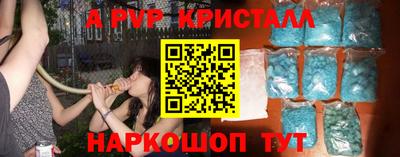 Альфа ПВП Заволжье