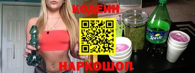 мет Заводоуковск