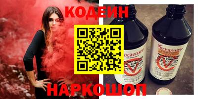 мет Заводоуковск
