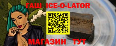 марихуана Жуковский