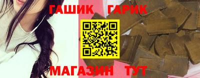 марихуана Жуковский