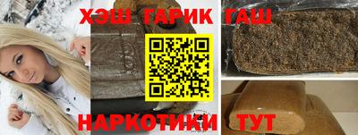 Альфа ПВП Заволжье