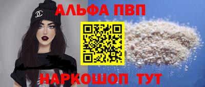 мет Заводоуковск
