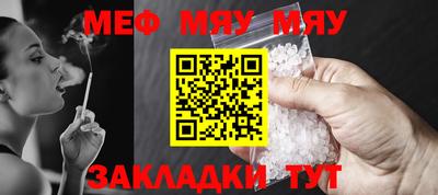 марихуана Жуковский