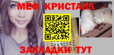 мет Заводоуковск