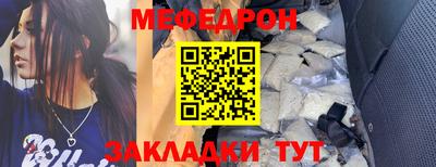 марихуана Жуковский