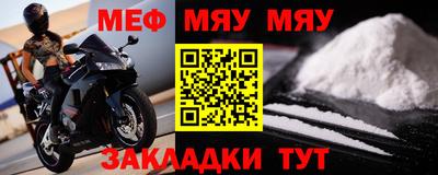 марихуана Жуковский