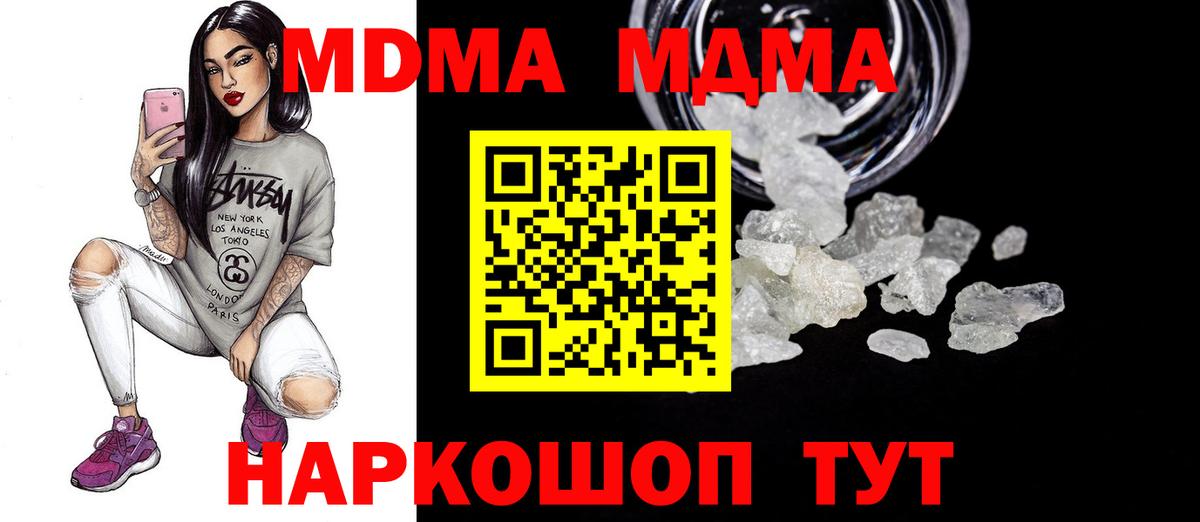 ГАШ  Назарово  ГАШИШ  Каннабис  Меф МЯУ МЯУ кристаллы  Вход с VPN  Экстази 