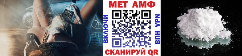 Метамфетамин Декстрометамфетамин 99.9% Назарово