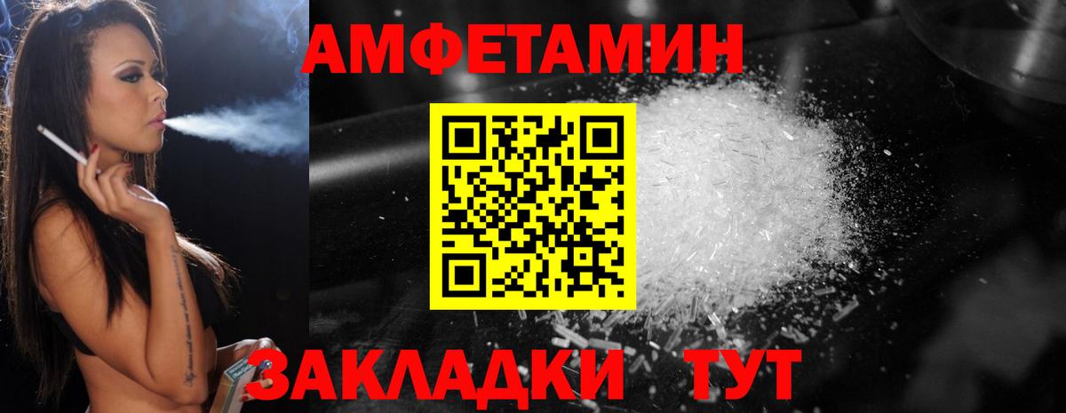 Первитин мет Назарово
