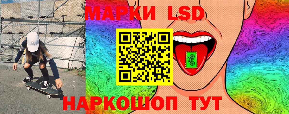 Марки N-bome 1,5мг Назарово