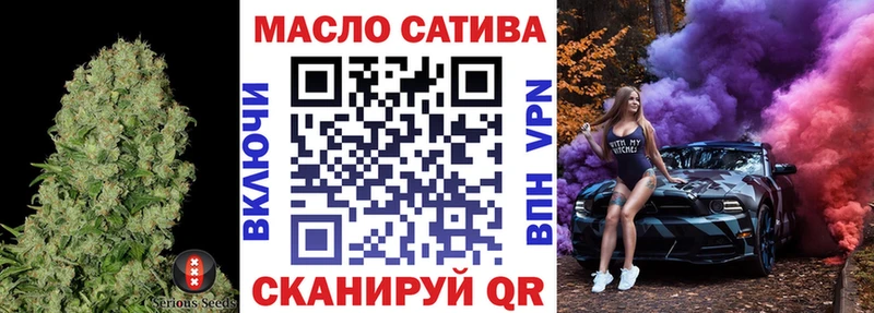 Дистиллят ТГК вейп  нарко площадка формула  Назарово 